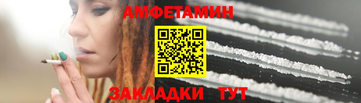 АМФ 97% Златоуст