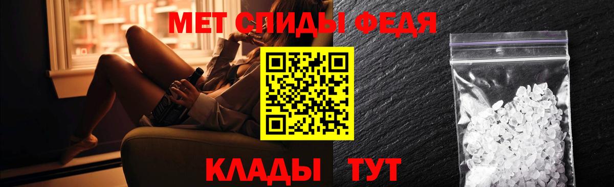 АМФЕТАМИН  АМФ Розовый  Вход с VPN  darknet состав  Златоуст 