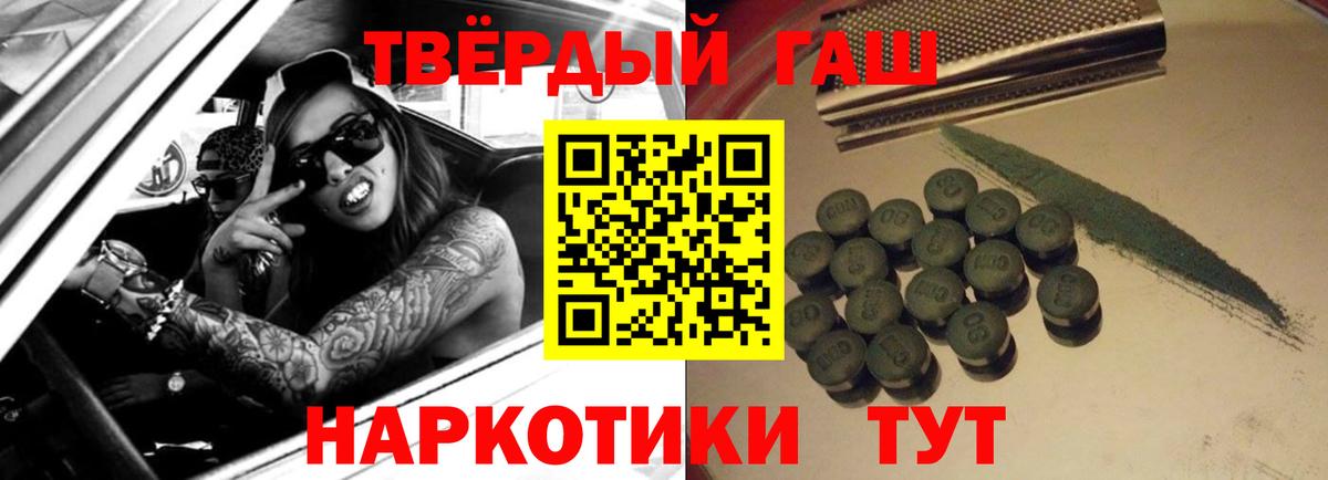 Златоуст  ГАШ Изолятор  Гашиш ice o lator  ГАШИШ  Вход с VPN 