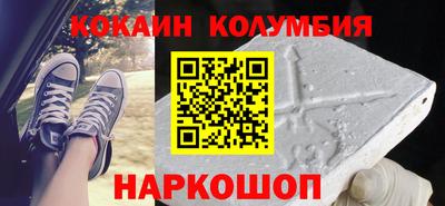 PSILOCYBIN Кулебаки