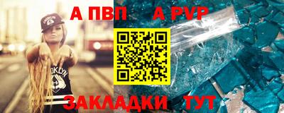 PSILOCYBIN Кулебаки
