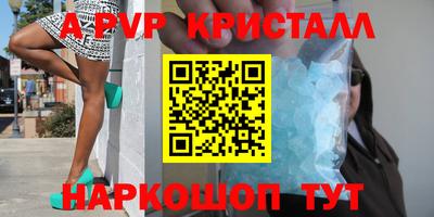 стаф Кунгур