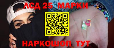 PSILOCYBIN Кулебаки