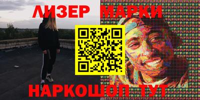 стаф Кунгур