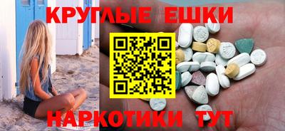 PSILOCYBIN Кулебаки