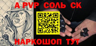 стаф Кунгур
