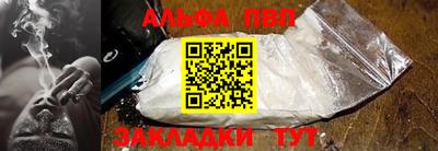 стаф Кунгур