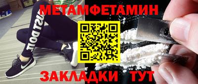 PSILOCYBIN Кулебаки