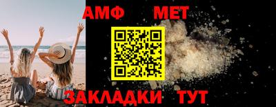 ALPHA PVP Кумертау
