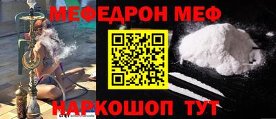 стаф Кунгур