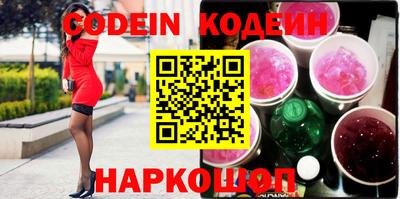 PSILOCYBIN Кулебаки
