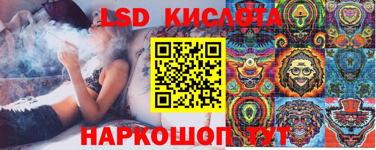 Златоуст  Марки NBOMe  Вход с VPN  Марки N-bome 1,8мг 
