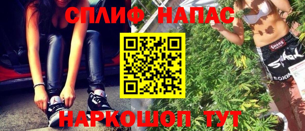 Канабис тримм Златоуст